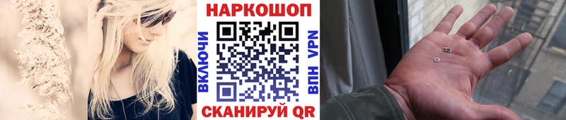 Наркошоп купить Канабис Меф мяу мяу Альфа ПВП Гашиш Cocaine Колпашево