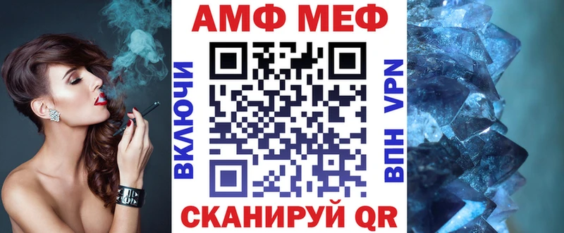 Купить где  Колпашево  Amphetamine Premium 