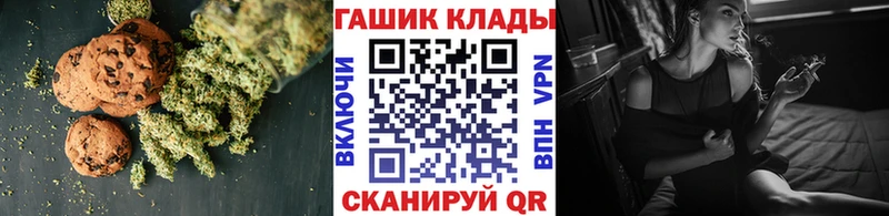 Купить где  Колпашево  Печенье с ТГК конопля 