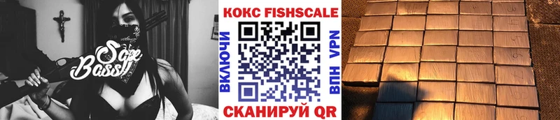 Cocaine 98%  Купить  Колпашево 
