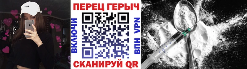 Купить закладки  Колпашево  ГЕРОИН гречка 