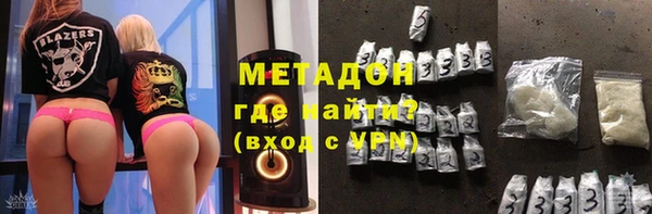 COCAINE Новодвинск
