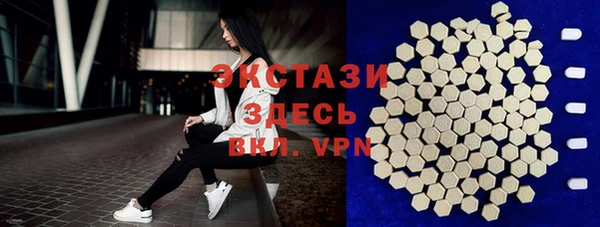 ALPHA PVP Новокубанск