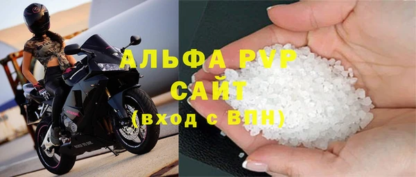 ALPHA PVP Новокубанск