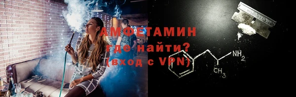 ALPHA PVP Новокубанск