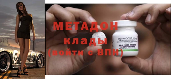 COCAINE Новодвинск