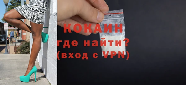 COCAINE Новодвинск