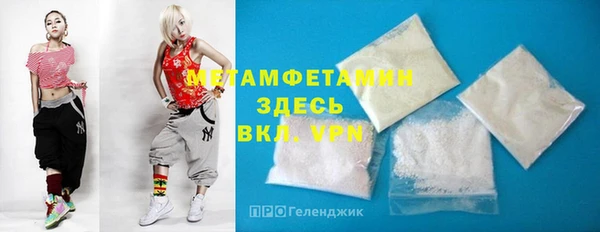 ALPHA PVP Новокубанск