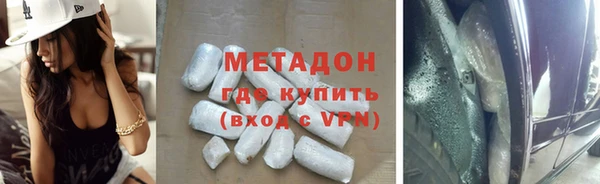 гидра Новозыбков