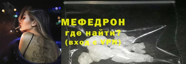 ALPHA PVP Новокубанск