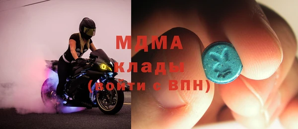 ALPHA PVP Новокубанск