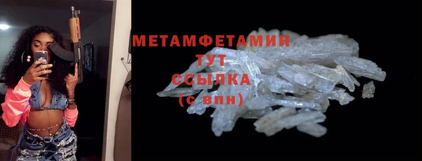гидра Новозыбков