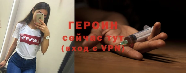 ALPHA PVP Новокубанск
