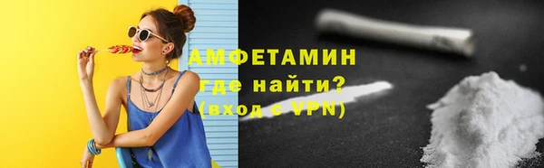 ALPHA PVP Новокубанск