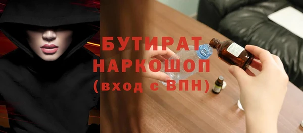 гидра Новозыбков