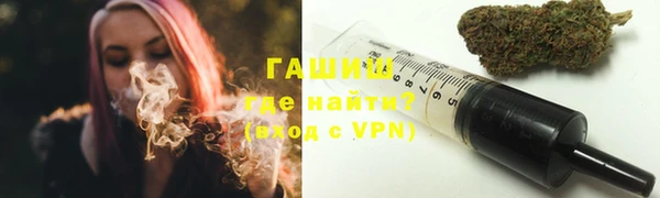 ALPHA PVP Новокубанск