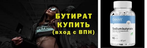 гидра Новозыбков