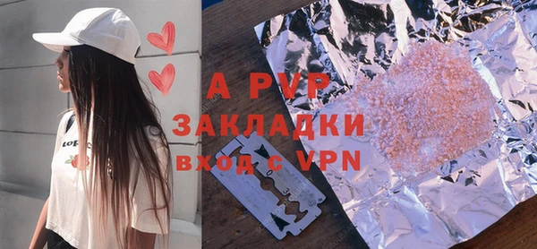ALPHA PVP Новокубанск