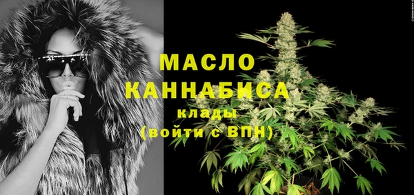 ALPHA PVP Новокубанск