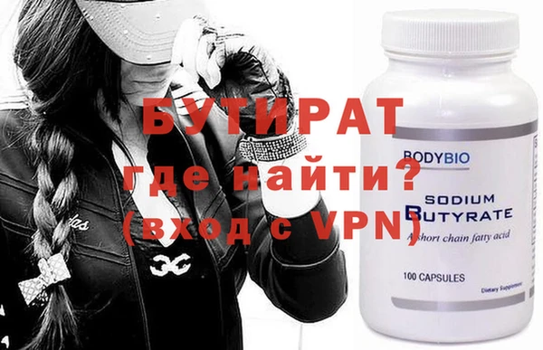 ALPHA PVP Новокубанск