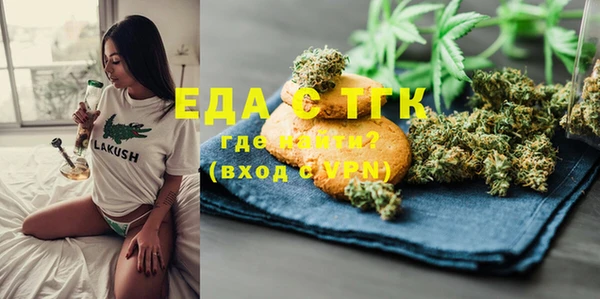 COCAINE Новодвинск