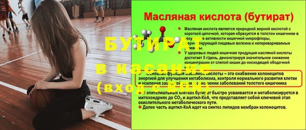 ALPHA PVP Новокубанск