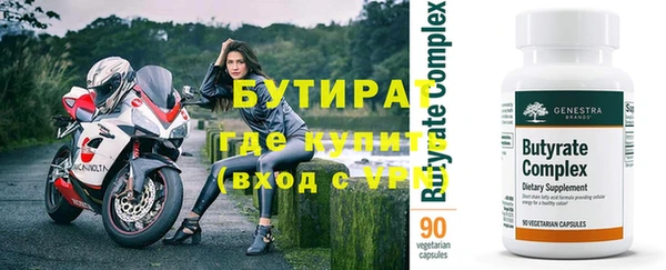ALPHA PVP Новокубанск