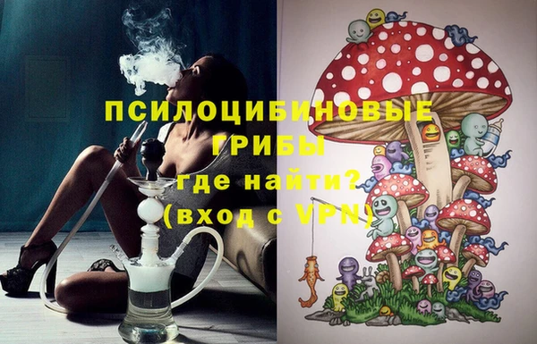 ALPHA PVP Новокубанск