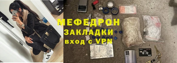гидра Новозыбков