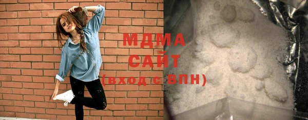 гидра Новозыбков