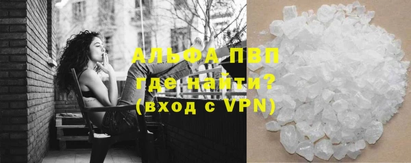 COCAINE Новодвинск