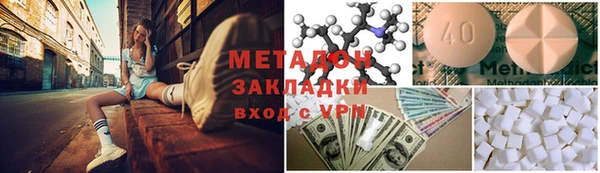 гидра Новозыбков