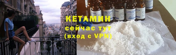 ALPHA PVP Новокубанск