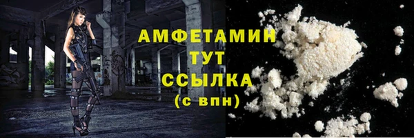 ALPHA PVP Новокубанск