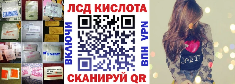 LSD-25 экстази кислота  Купить где  Колпашево 
