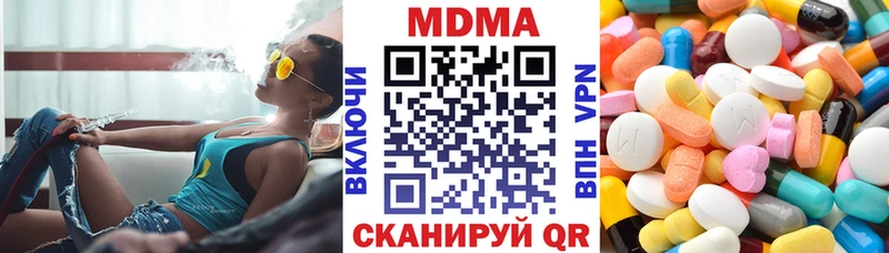 MDMA VHQ Купить Колпашево