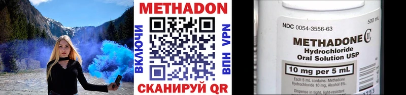 Купить закладки  Колпашево  МЕТАДОН мёд 