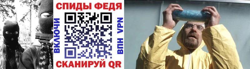 Метамфетамин винт  Купить где  Колпашево 