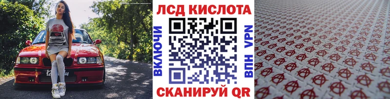 Купить  Колпашево  Марки N-bome 1500мкг 
