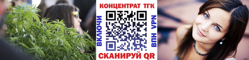 Купить где  Колпашево  Дистиллят ТГК вейп с тгк 