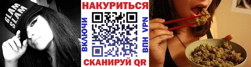 Канабис семена  Купить  Колпашево 